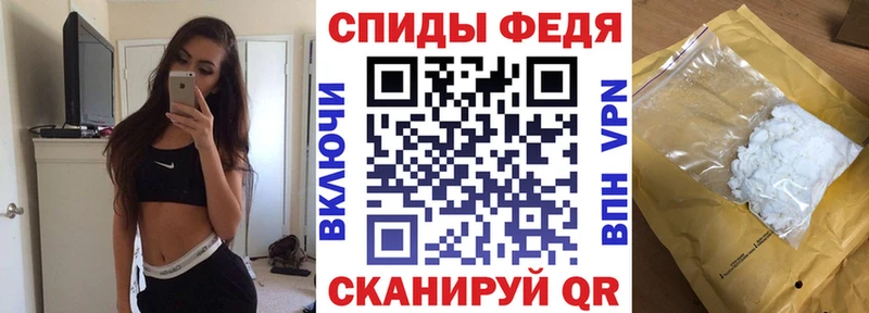 АМФ VHQ  Киселёвск 