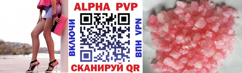 Alpha-PVP крисы CK  дарнет шоп  Киселёвск 