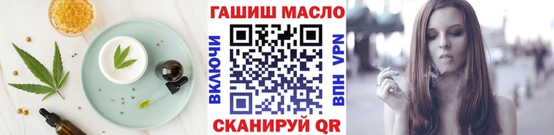 Cannafood марихуана  Киселёвск 