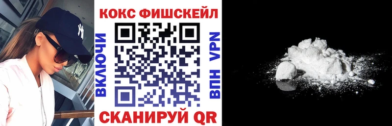 Кокаин Перу  Киселёвск 