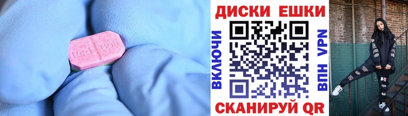 hydra   Киселёвск  Экстази Philipp Plein  дарнет шоп 