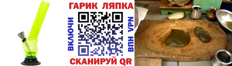 shop клад  Киселёвск  ГАШ убойный  где можно купить наркотик 