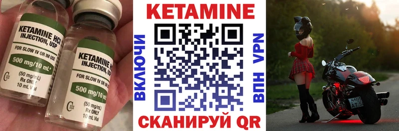 продажа наркотиков  Киселёвск  KRAKEN маркетплейс  Кетамин ketamine 