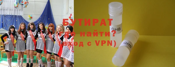 шишки Алексин
