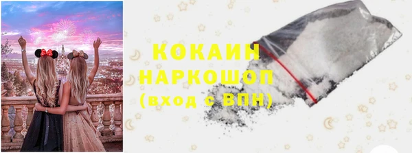 эйфоретик Абаза