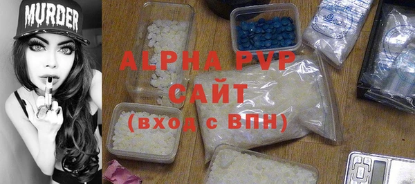 шишки Алексин