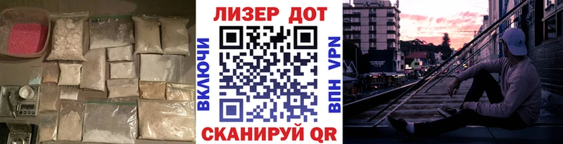 ЛСД экстази ecstasy  МЕГА ТОР  Киселёвск  купить наркотик 