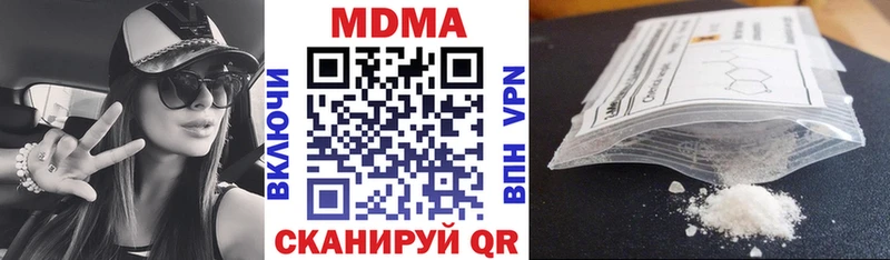 купить   Киселёвск  MDMA VHQ 