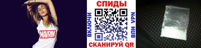 Метамфетамин Methamphetamine  Киселёвск 