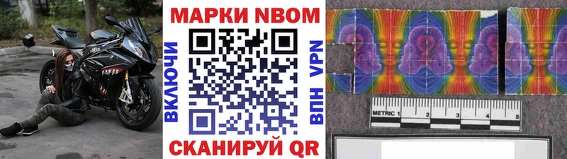 Наркотические марки 1,8мг  OMG ссылка  Киселёвск 